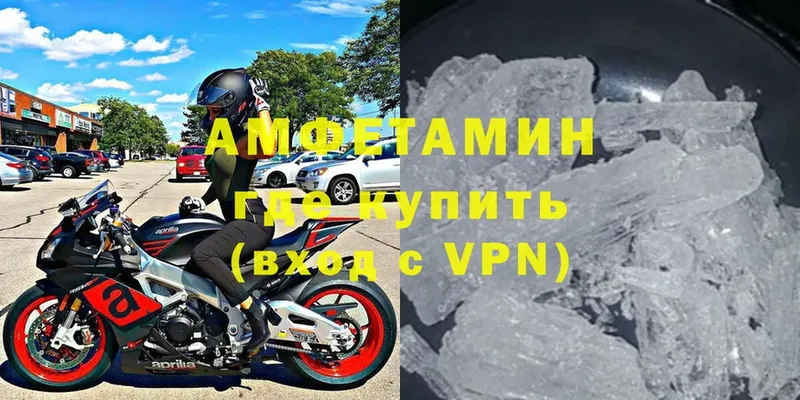 Амфетамин Premium  Родники 