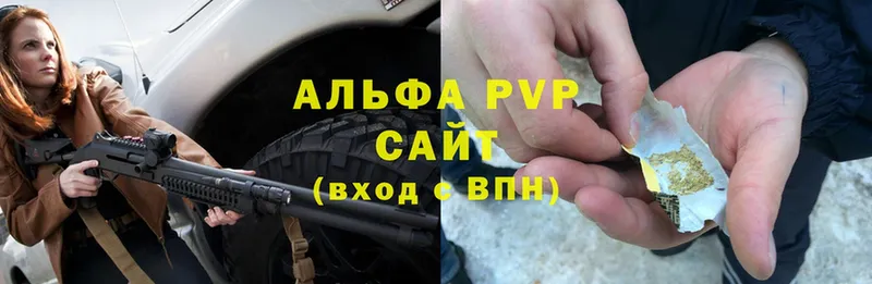 A-PVP мука  omg онион  Родники 