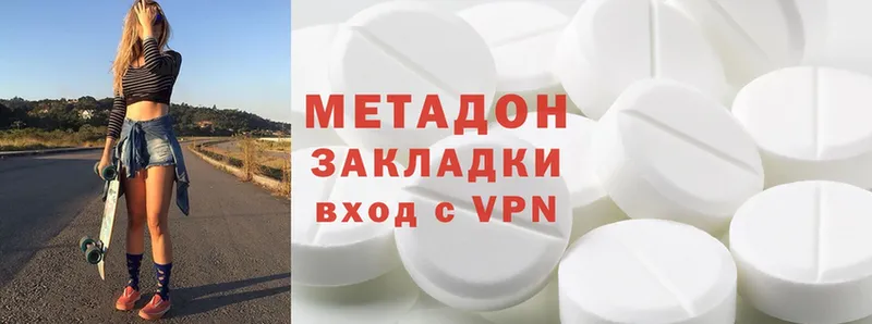 МЕГА маркетплейс  Родники  МЕТАДОН methadone  купить  